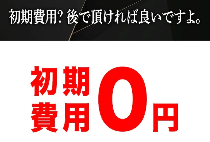 黒田勉のPRESIDENT(プレジデント)は副業詐欺か！怪しい内容や評判を調査