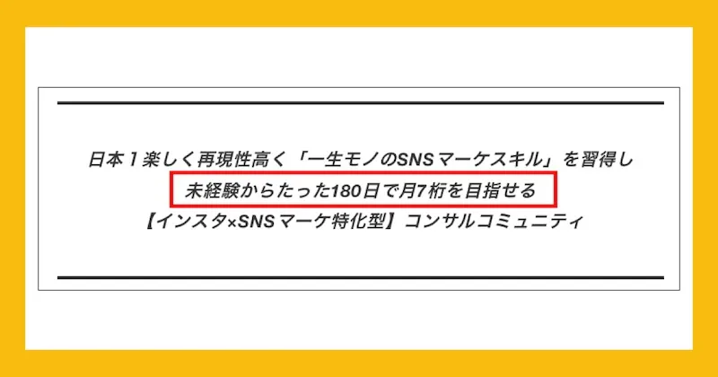 マーケ博士は怪しい？コンパスは詐欺か口コミや講座の価格を調査