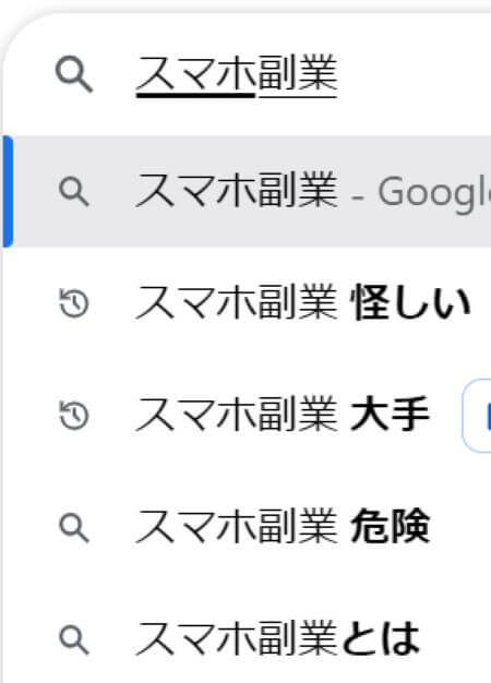 スマホ副業は怪しい？デメリットや本当に稼げる安全な副業について解説！