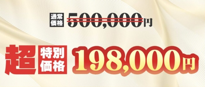 セブンプロジェクトの費用や7万円稼げるのか調査！知恵袋の口コミ・やってみた評判は？