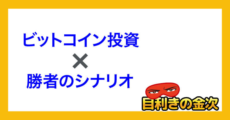 ロミオロドリゲスjrの評判は？投資詐欺かconnectに登録調査