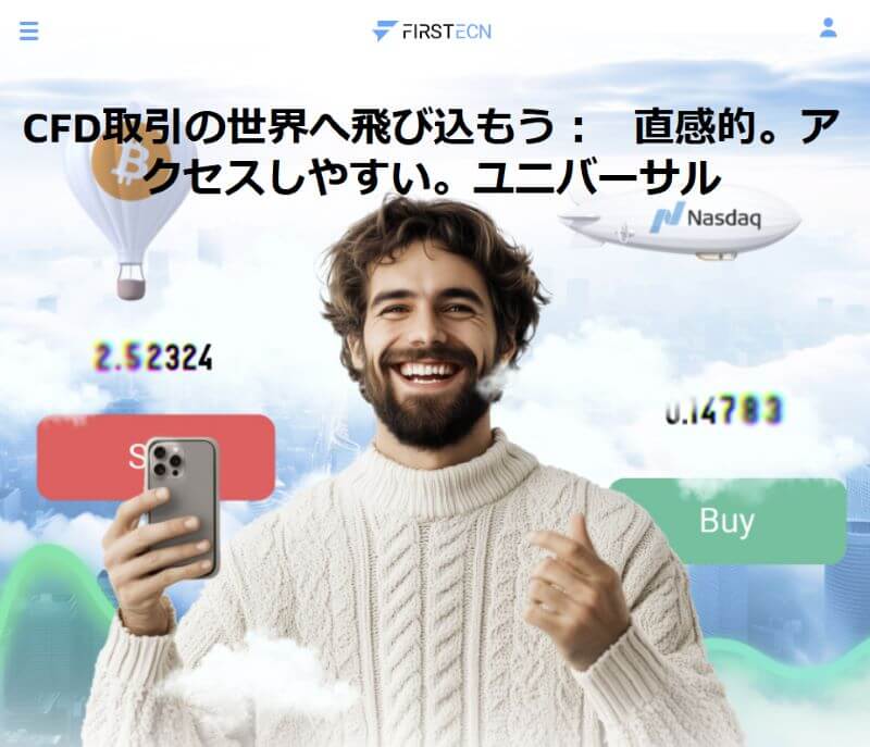 FirstECNは詐欺か