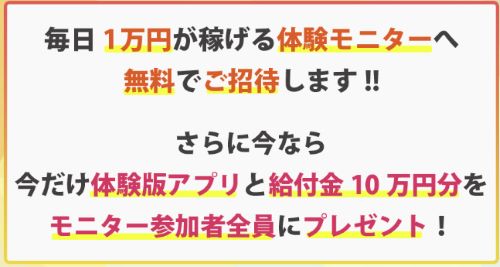 エターナルアンセムは詐欺か