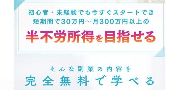 ちょな(蝶名林辰哉)のフロンティア(FRONTIER)登録検証